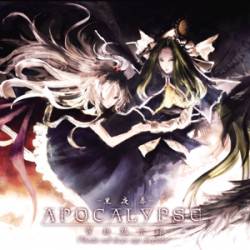 Kokuyasou : Apocalypse -Kyuukou Mokushiroku-